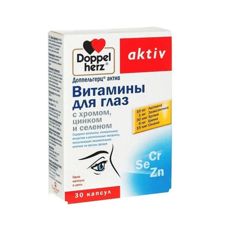 Доппельгерц Актив витамины для глаз с хромом, цинком и селеном 1350 мг капсулы 30 шт