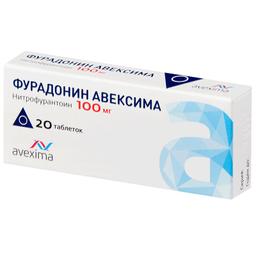 Фурадонин Авексима таблетки 100мг 20 шт