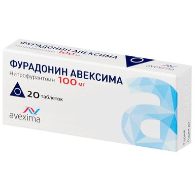 Фурадонин Авексима таблетки 100мг 20 шт.