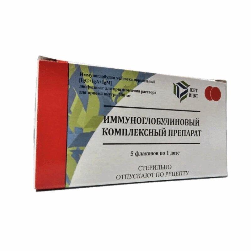 Комплексный иммуноглобулиновый препарат (КИП) лиофилизат для приема внутрь 300 мг фл.5 шт