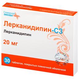 Лерканидипин-СЗ таб.п.п.о.20 мг 30 шт
