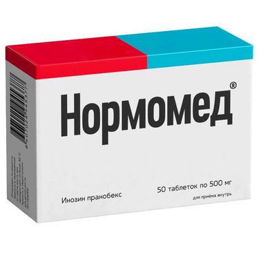 Нормомед таблетки 500 мг 50 шт