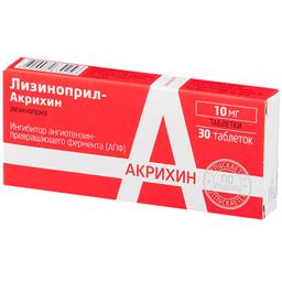 Лизиноприл-Акрихин таблетки 10мг 30 шт