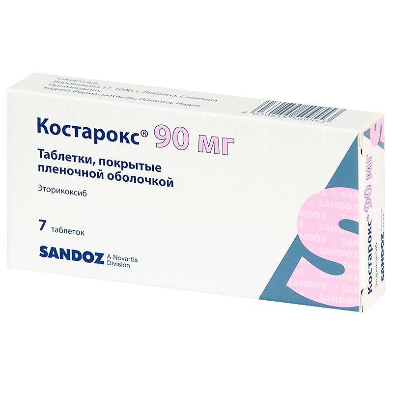 Костарокс таблетки 90 мг 7 шт