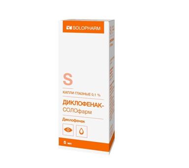 Диклофенак-Солофарм капли глазные 0,1% фл.-кап.5мл