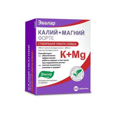 Калий-Магний Форте таблетки 1200 мг 60 шт