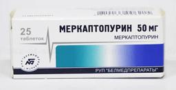 Меркаптопурин таблетки 50мг 25 шт