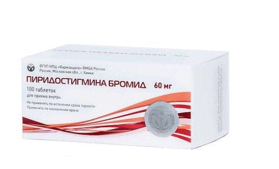 Пиридостигмина бромид таблетки 60 мг 100 шт