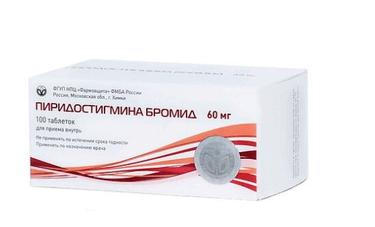 Пиридостигмина бромид таблетки 60 мг 100 шт