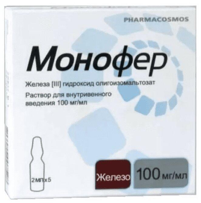 Монофер раствор 100 мг/ мл амп.2 мл 5 шт