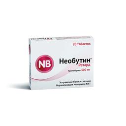 Необутин Ретард таблетки 300 мг 20 шт