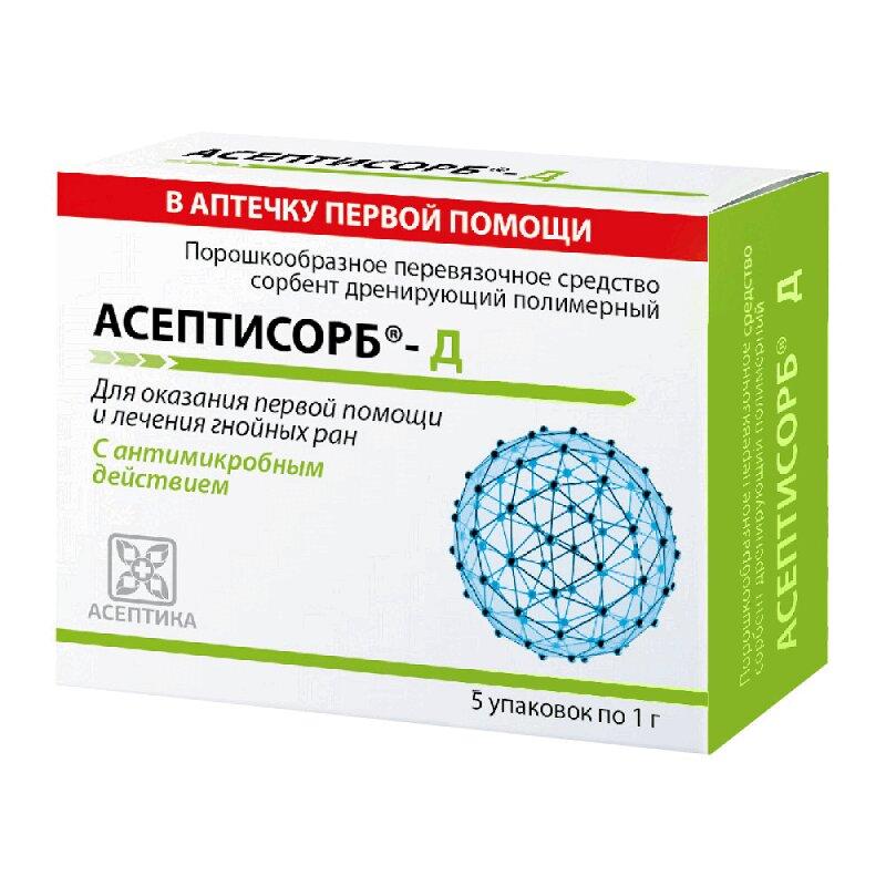 Асептисорб-Д порошок 1 г 5 шт