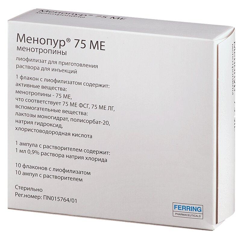 Менопур лиофилизат 75МЕ ФСГ+75МЕ ЛГ фл.10 шт с р-лем