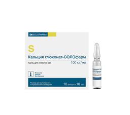 Кальция глюконат-СОЛОфарм раствор 100 мг/ мл амп.10 мл 10 шт