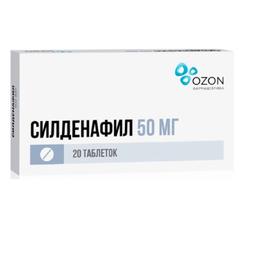 Силденафил таблетки 50 мг 20 шт