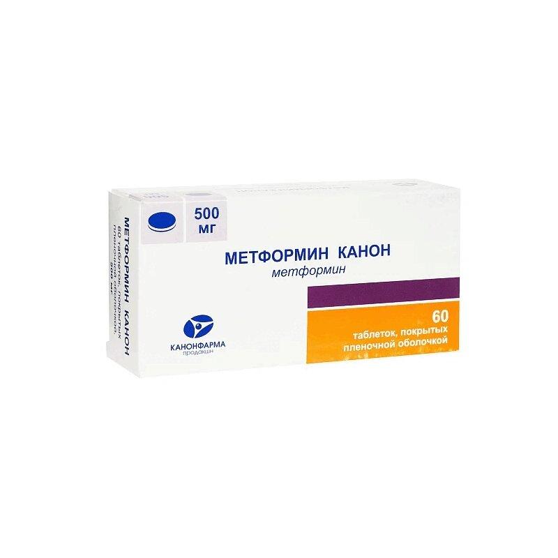 Метформин Канон таблетки 500 мг 60 шт