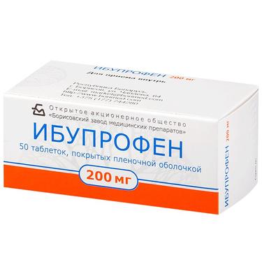 Ибупрофен таблетки 200 мг 50 шт