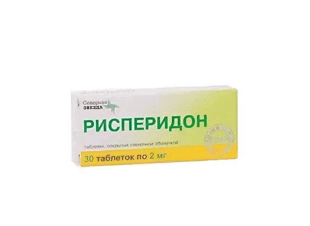 Рисперидон-СЗ таблетки 2 мг 30 шт