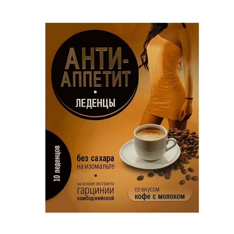 Аклен Анти-Аппетит леденцы кофе с молоком 10 шт