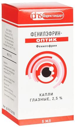 Фенилэфрин-оптик капли 2,5% фл.-кап.5 мл