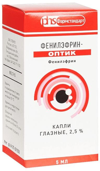 Фенилэфрин-оптик капли глазные 2,5% фл.-кап.5мл