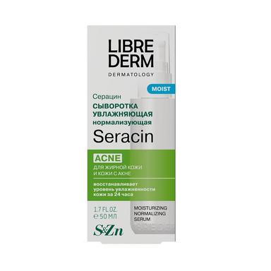 Librederm Серацин Сыворотка для лица увлажняющая нормализующая д/жирной кожи с акне 50мл