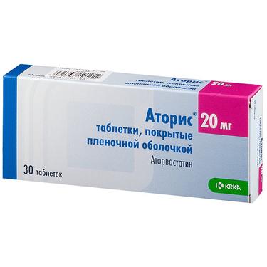 Аторис таблетки 20 мг 30 шт