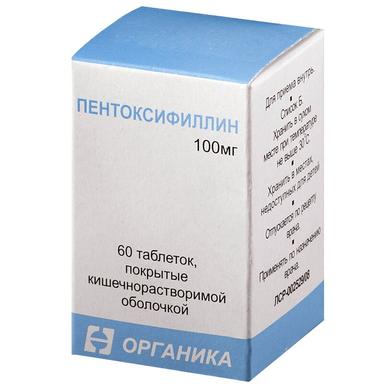 Пентоксифиллин таб.п.кш.о.100мг №60