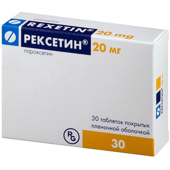 Рексетин таблетки 20 мг. 30 шт