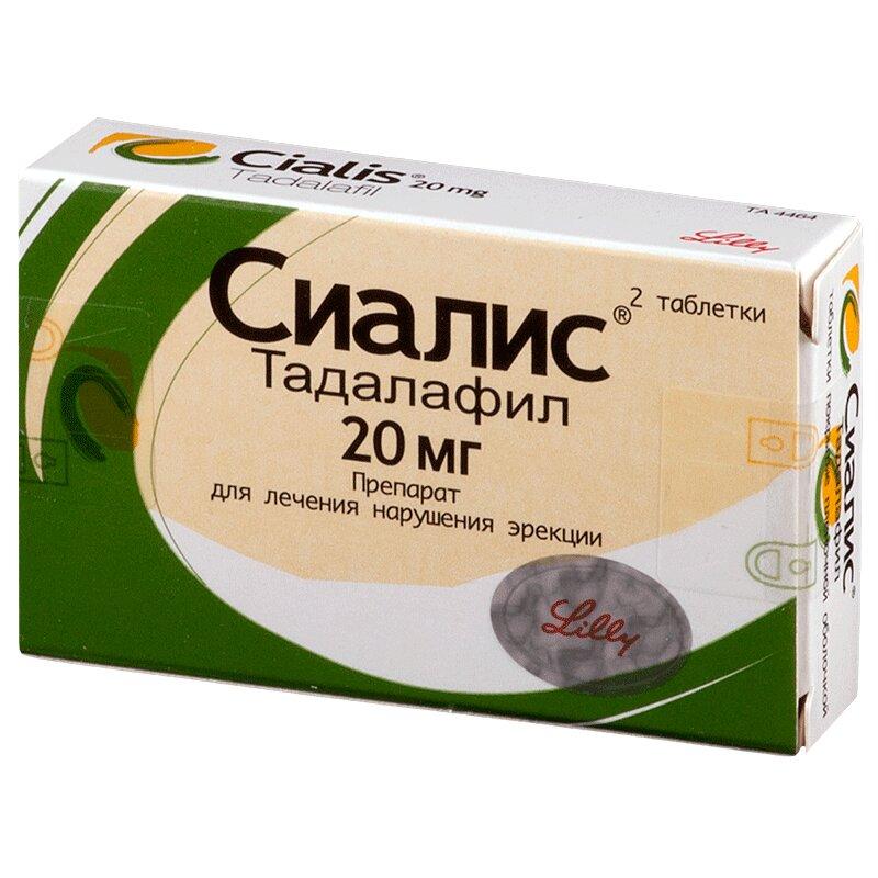 Сиалис таблетки 20 мг 2 шт