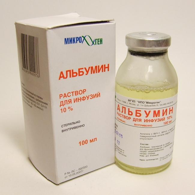 Альбумин р-р д/инф.10% 100 мл 1 шт
