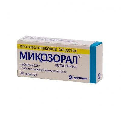 Микозорал таблетки 200 мг 30 шт