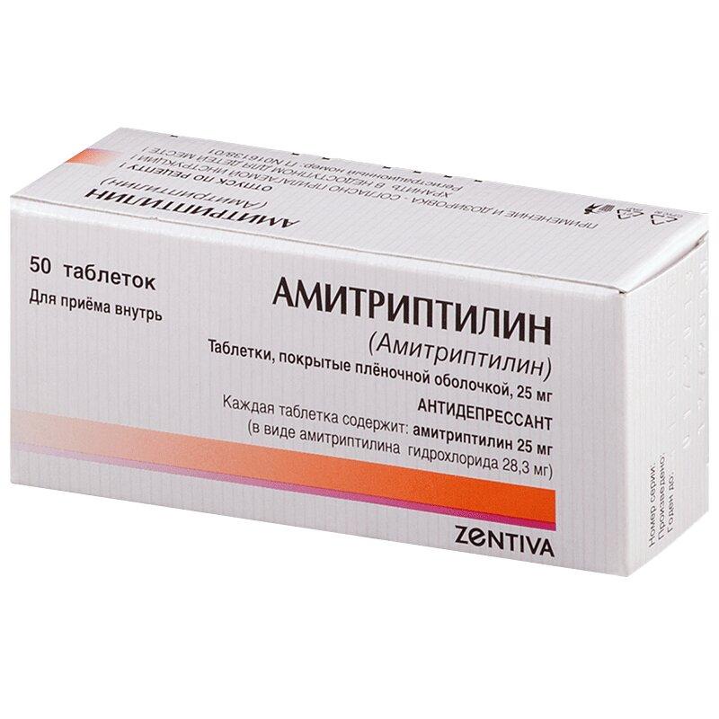 Амитриптилин Зентива таблетки 25 мг 50 шт