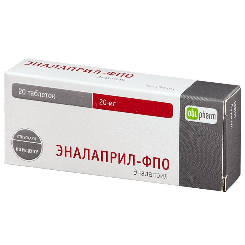 Эналаприл-ФПО таблетки 20 мг 20 шт