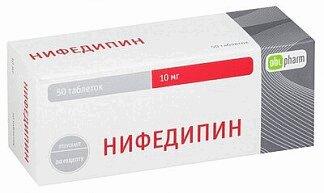 Нифедипин таблетки 10 мг 50 шт