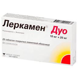 Леркамен Дуо таблетки 10+20 мг 28 шт