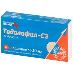 Тадалафил-СЗ таблетки 20 мг 8 шт