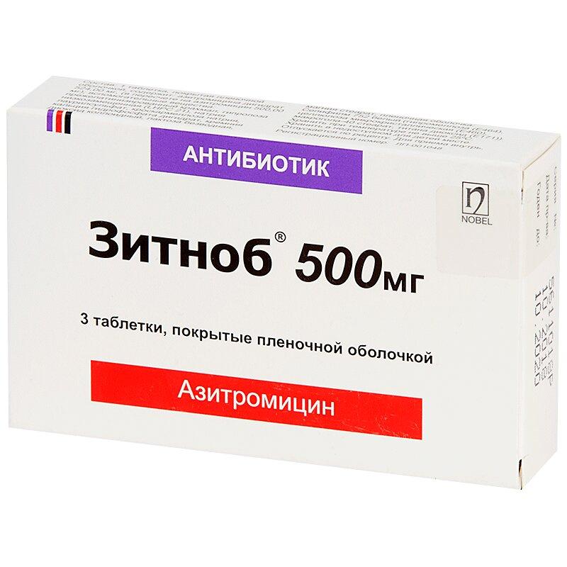 Зитноб таблетки 500 мг 3 шт
