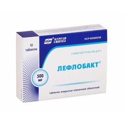 Лефлобакт таблетки 500 мг 10 шт