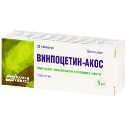 Винпоцетин-АКОС таблетки 5 мг 50 шт
