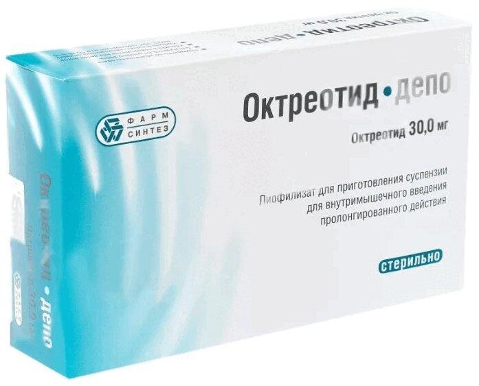 Октреотид-депо лиофилизат 30 мг фл. с р-лем 1 шт