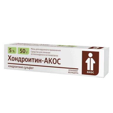 Хондроитин-АКОС мазь д/наруж.прим.5% туба 50г №1