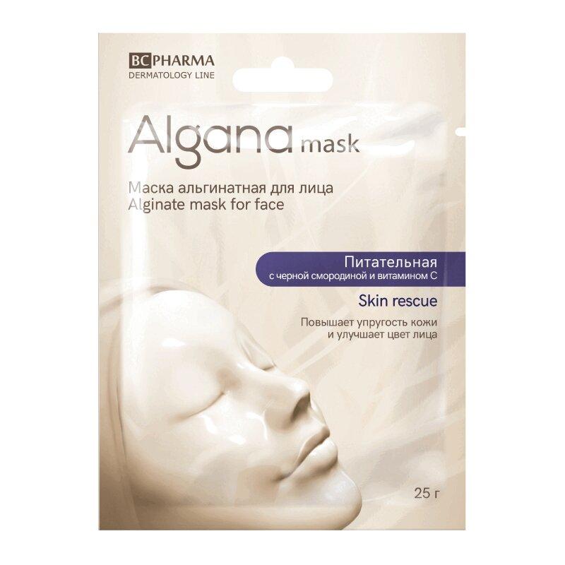 Альгана Маска для лица альгинатная питательная Черная смородина-Витамином С 25 г