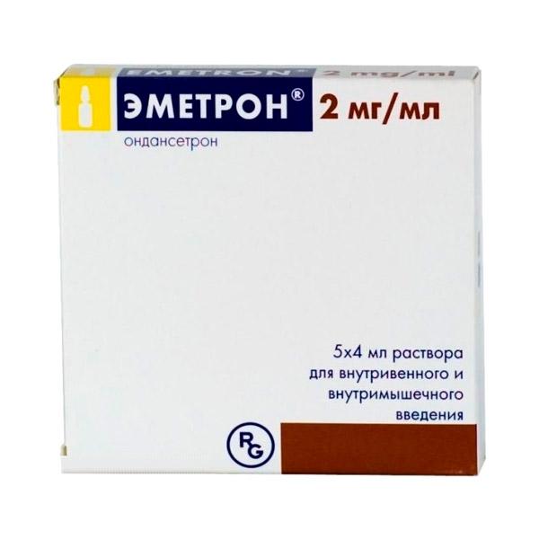 Эметрон раствор 2 мг/ мл амп. 4 мл 5 шт