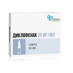Диклофенак раствор 25 мг/ мл амп.3 мл 5 шт