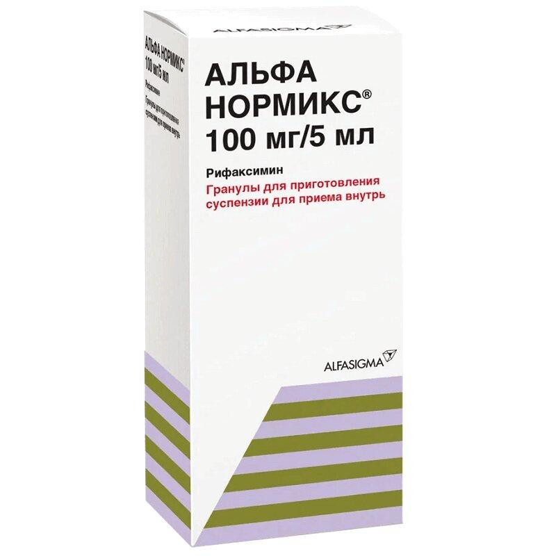 Альфа Нормикс гранулы 100 мг/5 мл.фл.60 мл 1 шт