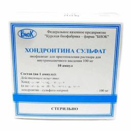 Хондроитина сульфат лиофилизат 100 мг амп.10 шт