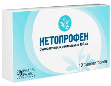 Кетопрофен суппозитории ректальные 100мг 10 шт.