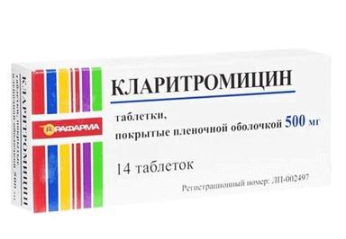 Кларитромицин таб.п.п.о 500мг №14