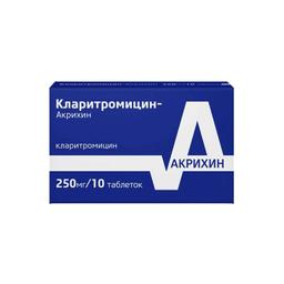 Кларитромицин-Акрихин таблетки 250мг 10 шт